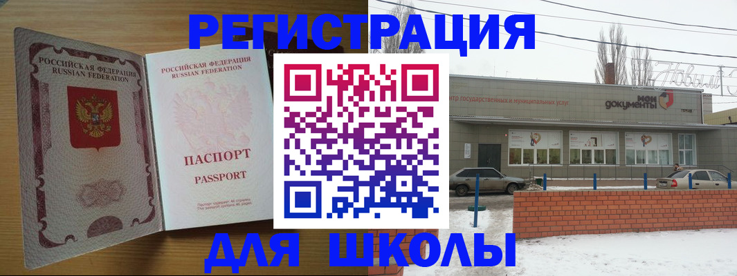 прописка поиск в Ленинградской области