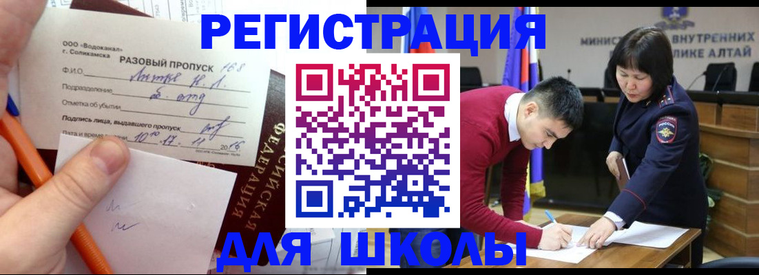 форма 3 в Ленинградской области