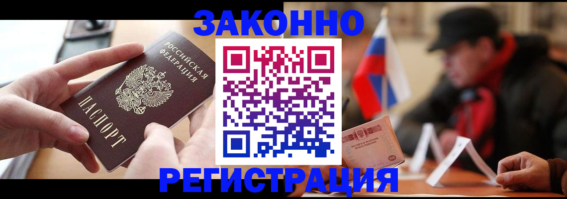 форма 3 в Ленинградской области