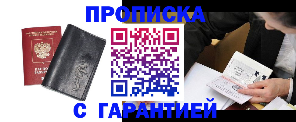 найти адрес прописки в Ленинградской области