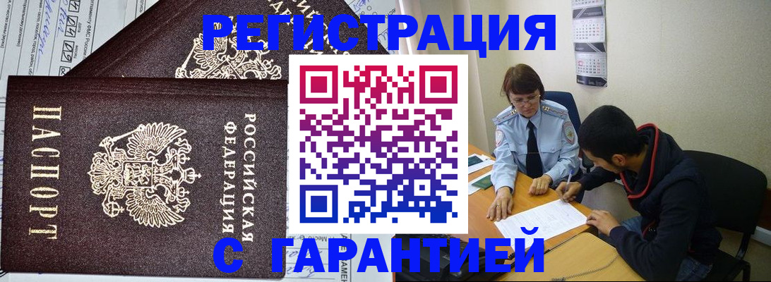 регистрация для дет. сада в Ленинградской области