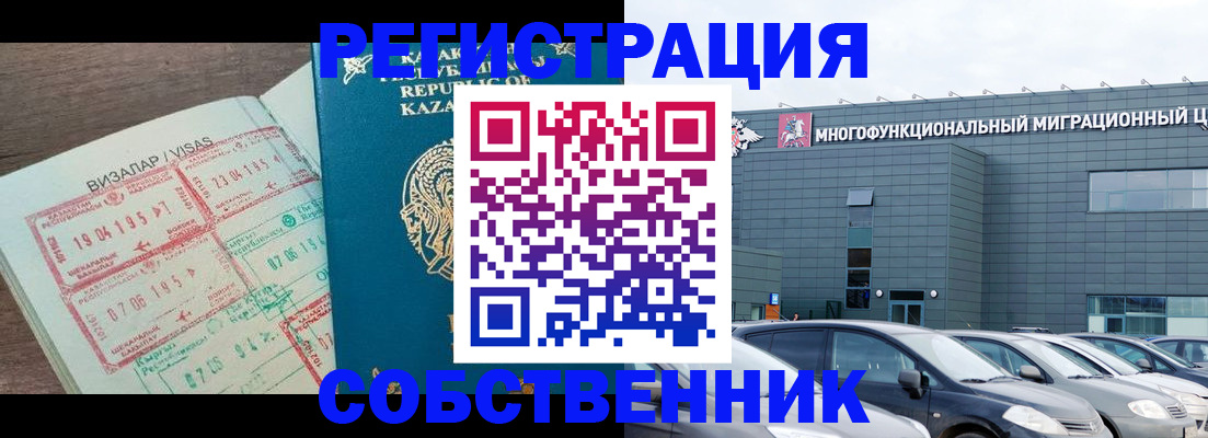 где прописаться в Ленинградской области